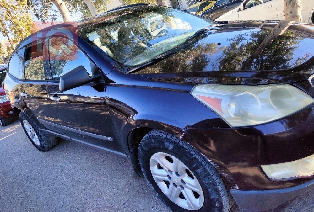 شيفروليه ترافرس